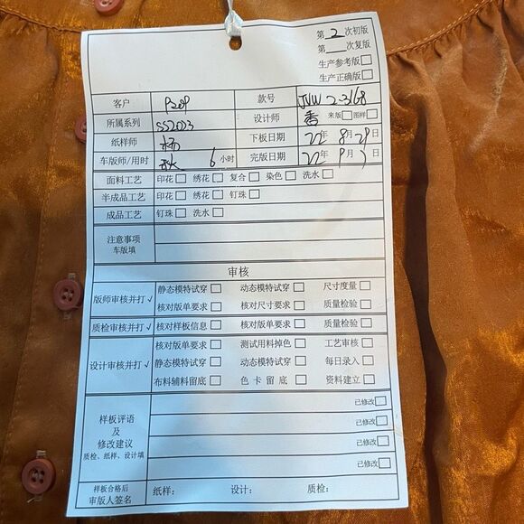 Joyfolie Button Front Tiered Maxi Skirt Rust Polyester Knit Bohemian S - Picture 6 of 7